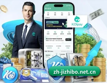极直播 APP 深度功能